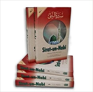 Sirat Un Nabi - Allama Shibli Noumani (5 Volumes) English